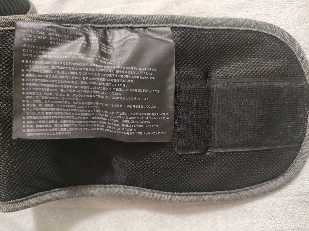 【美品3点セット】シングル・ダブルショルダー付 ポルバンアドバンス ヒップシート