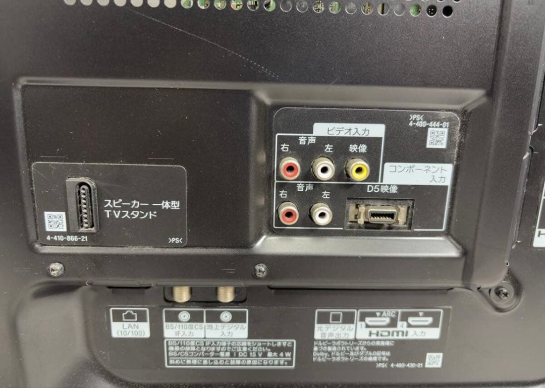 SONY BRAVIA 55インチ 液晶テレビ KDL-55HX850