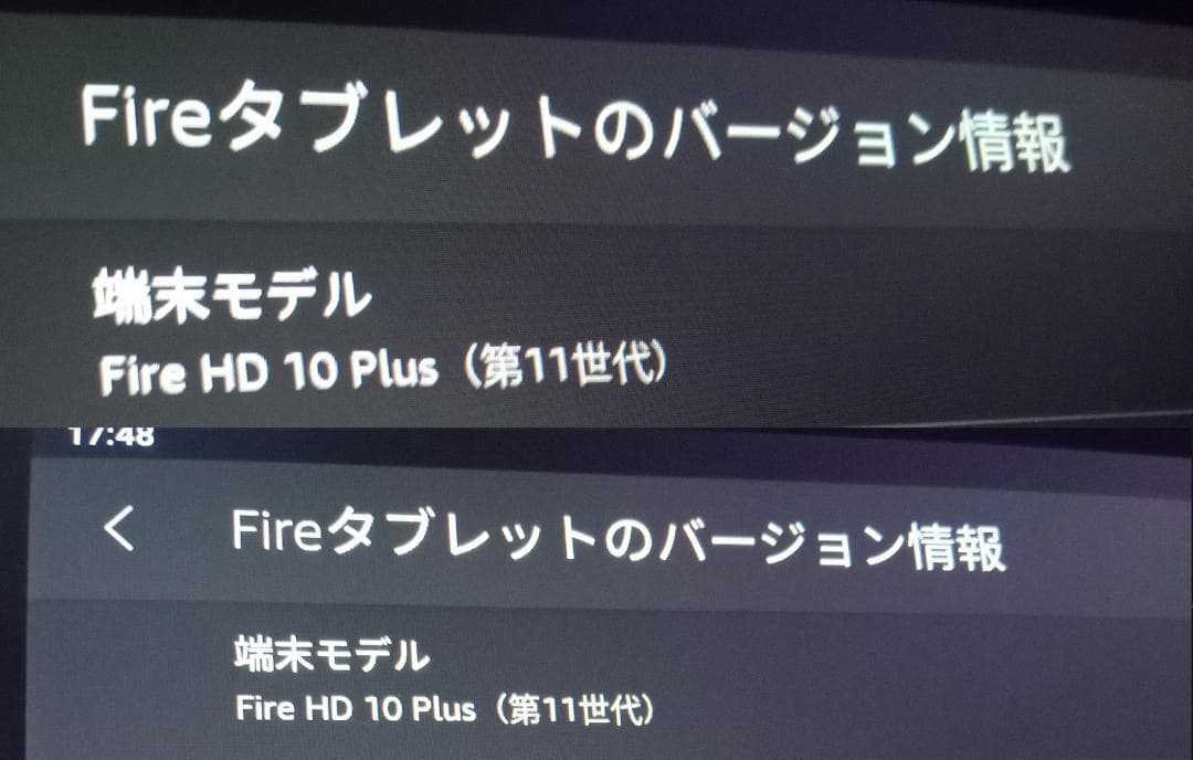 り*ゃ様 【2台セット】Fire HD10 Plus（第11世代）充電ケーブル付