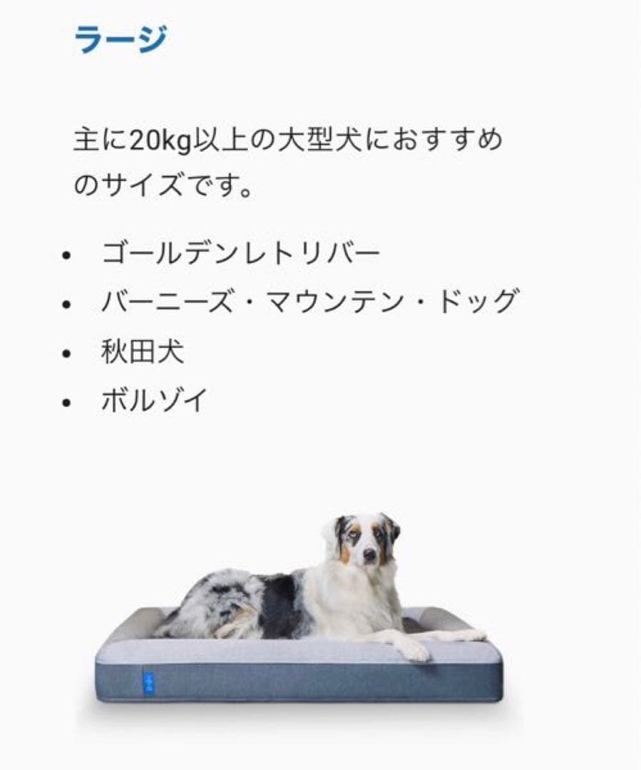 gugu ドギー 犬用ベッドベージュ＆フルカバーセットグレー Lサイズ