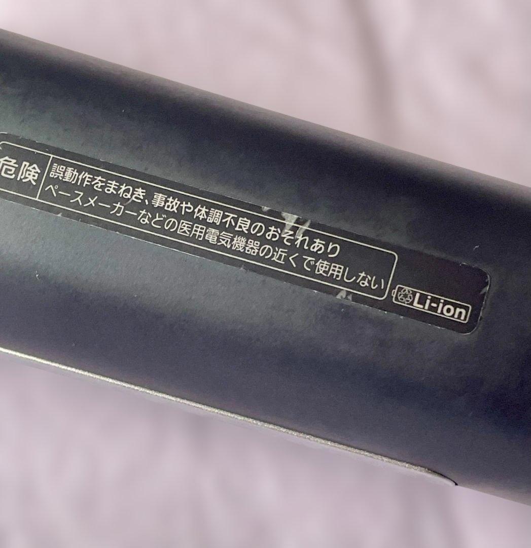 【みなこさま専用】Panasonicバイタリフト RF EH-SR85