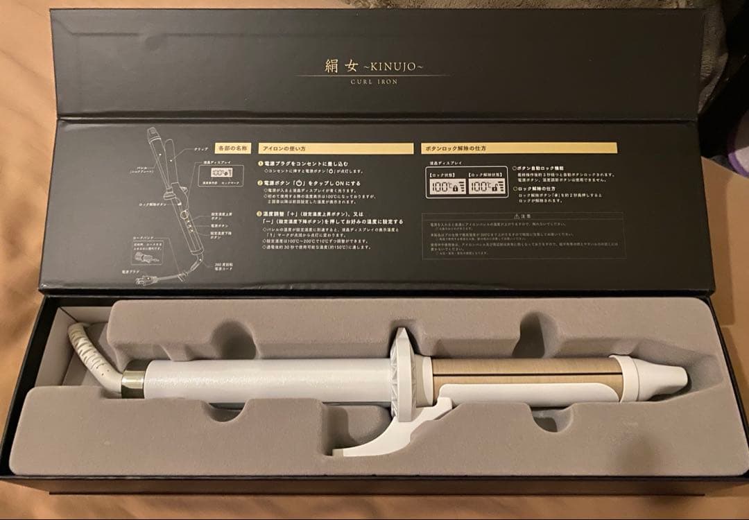 絹女　KINUJO　キヌージョ　カールアイロン　28mm