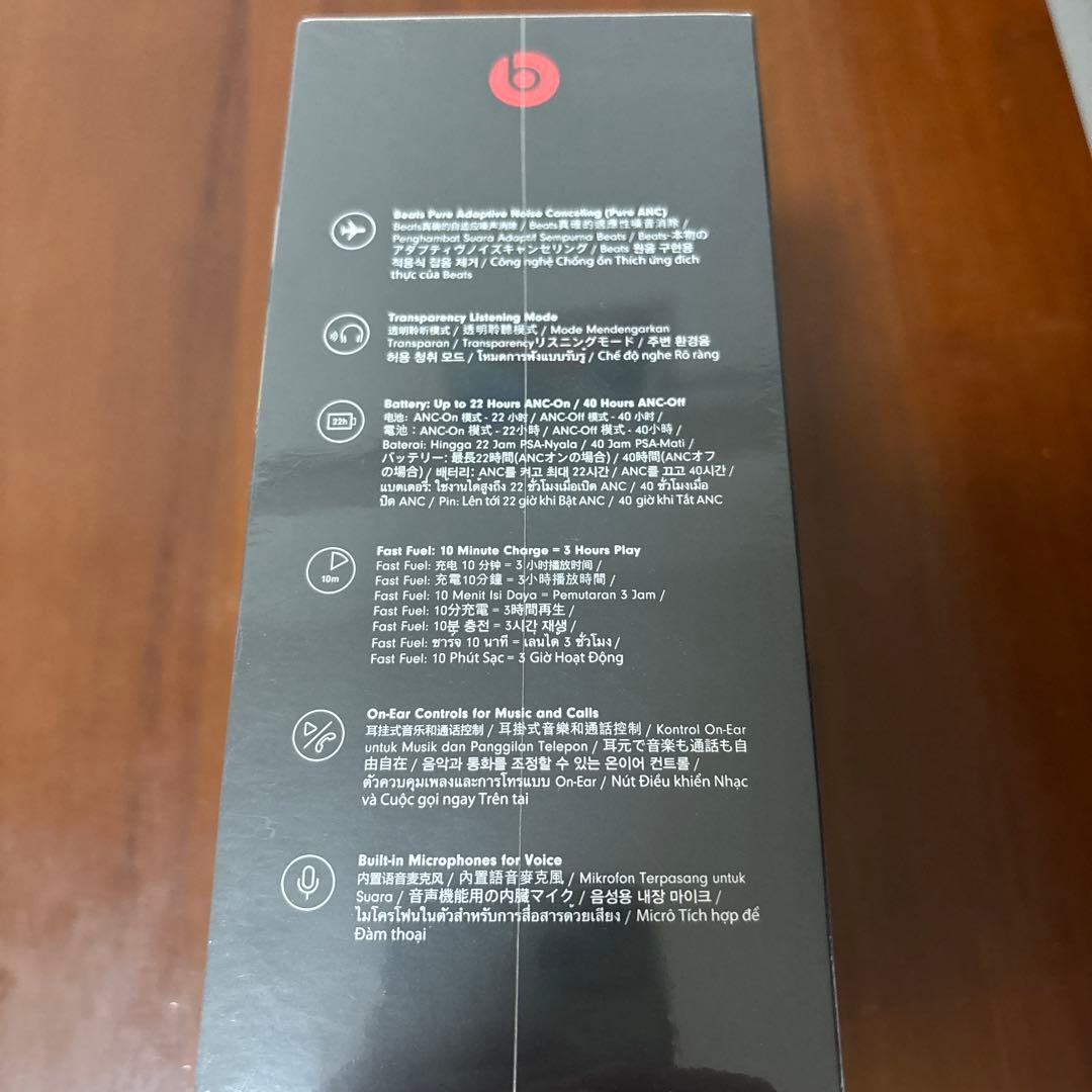 【未開封新品】Beats SOLO PRO ヘッドフォン