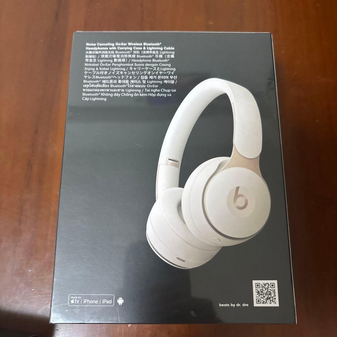 【未開封新品】Beats SOLO PRO ヘッドフォン