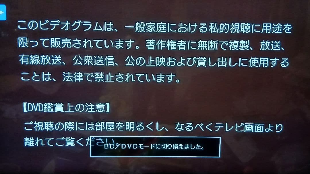 500GB シャープ AQUOS BDレコーダー☆BD-W570☆リモコン付 1