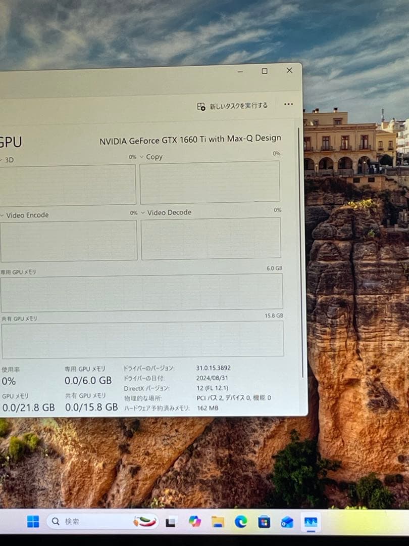Windowsノート本体 Surface Book 3 i7-1065G7 4K GTX1660 Ti