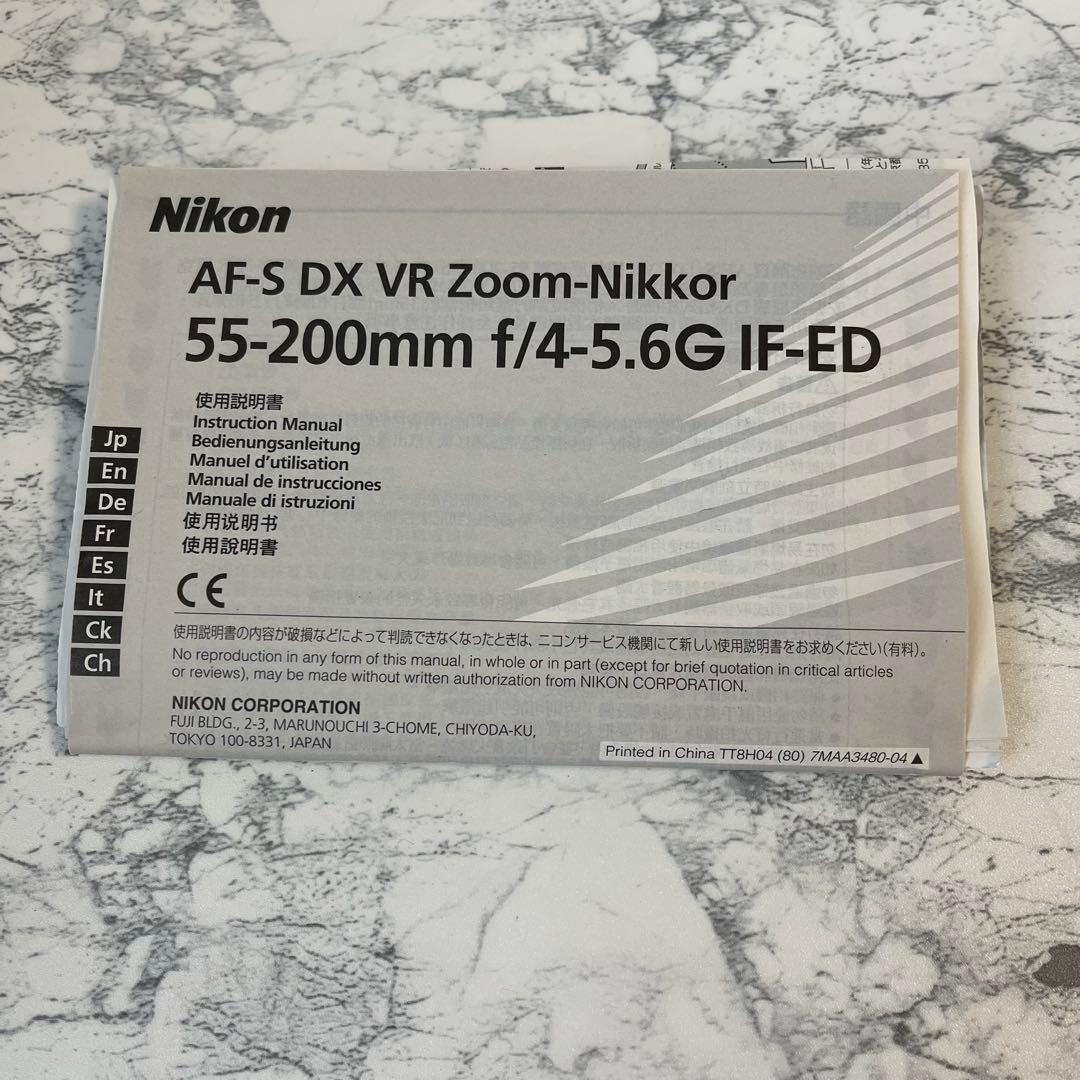 【美品】Nikon 55-200mm f/4-5.6G ED VR 望遠レンズ