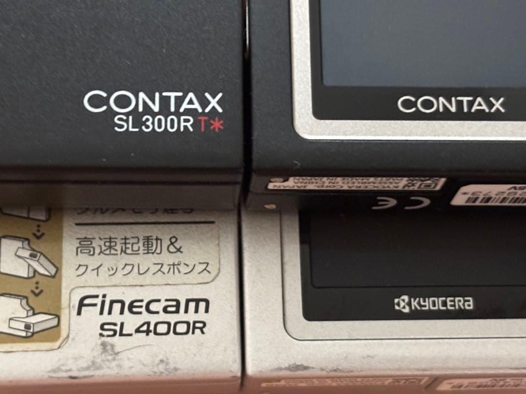 京セラ デジタルカメラ SL300R とSL400R中古品 動作未確認