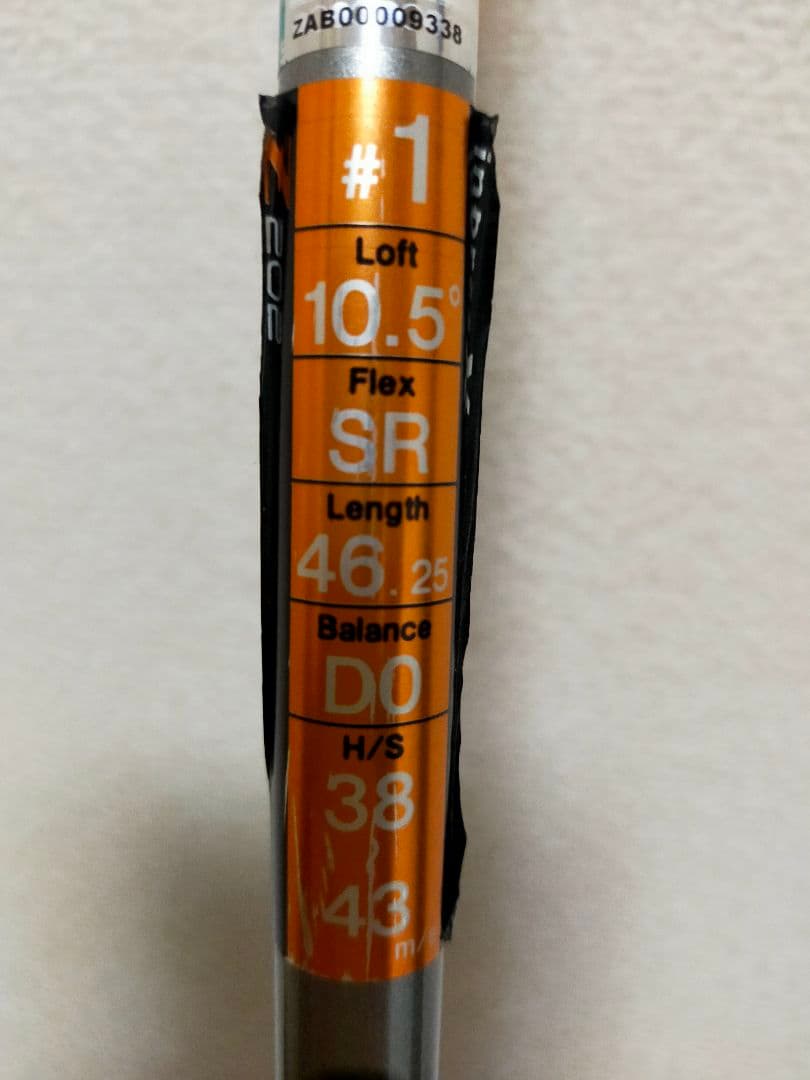 YAMAHA inpres X Z202 ドライバー 10.5° SR