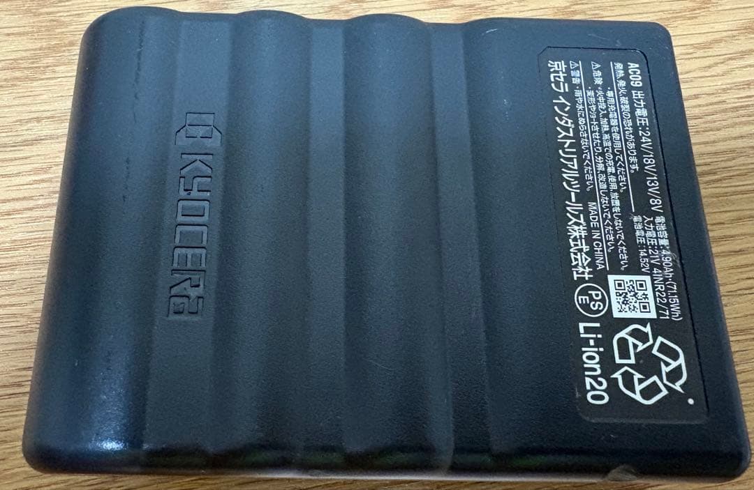 バートル24vファンセット