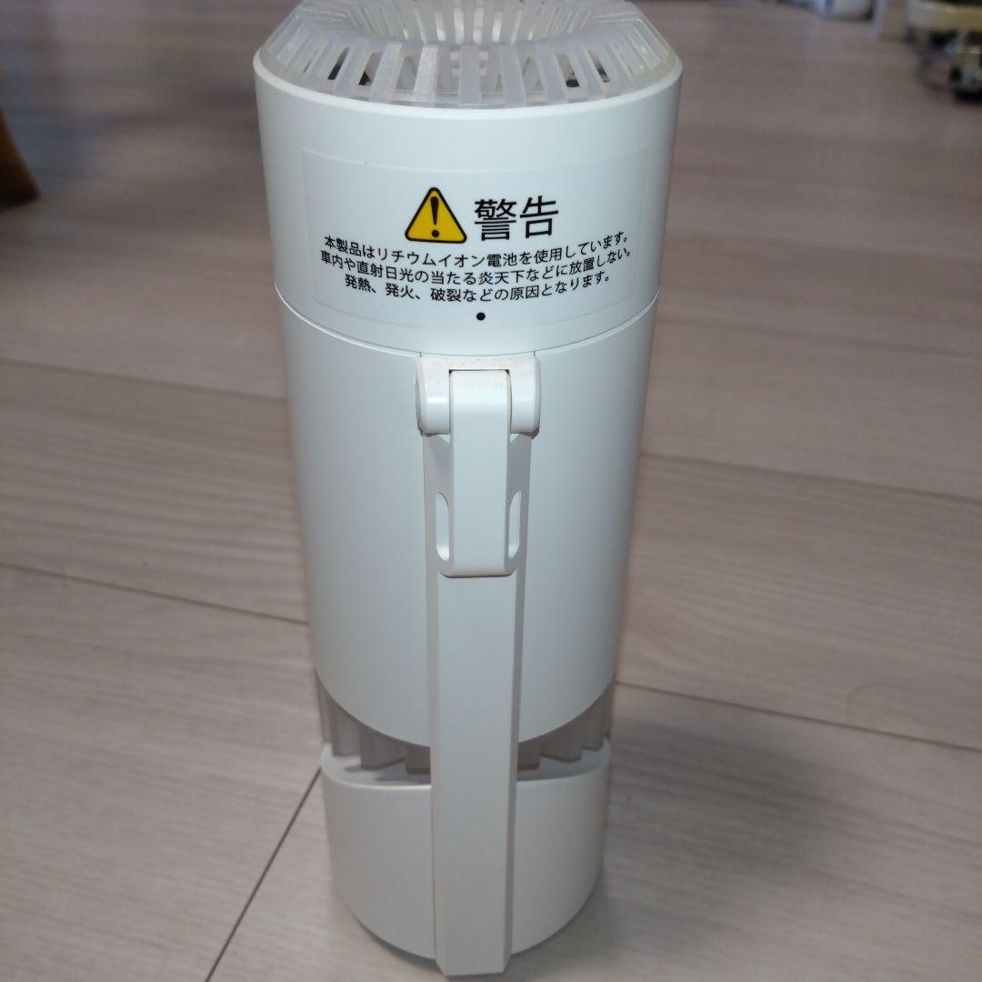 Airdog mini CZ-20T 空気清浄機 ホワイト