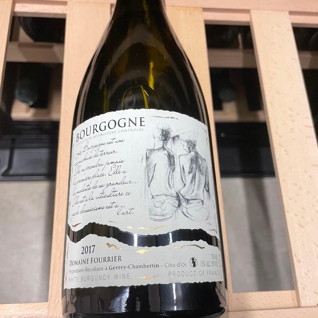 ドメーヌフーリエ 2017 2本セット