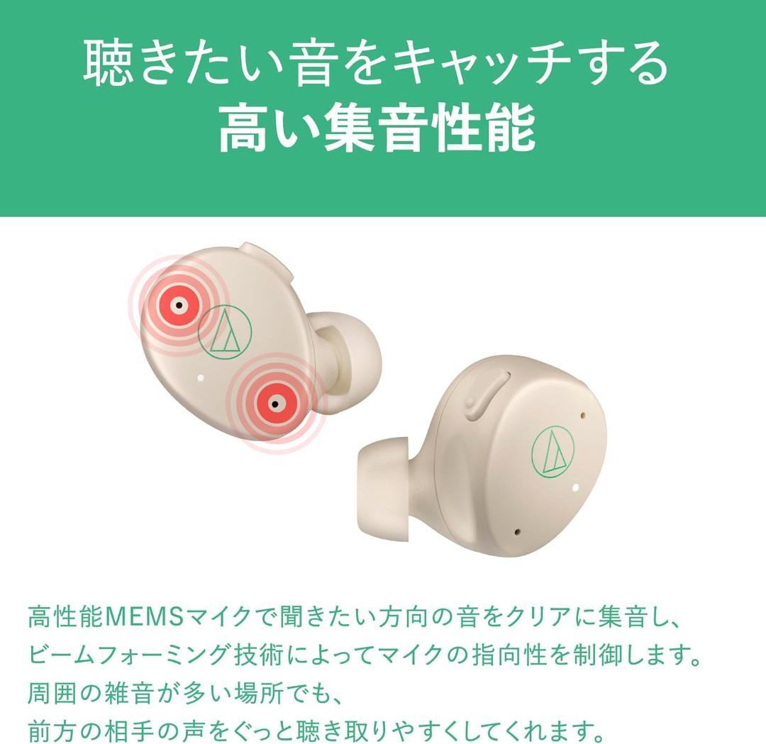 新品 オーディオテクニカミミオ MIMIO ASSIST ONE 集音器
