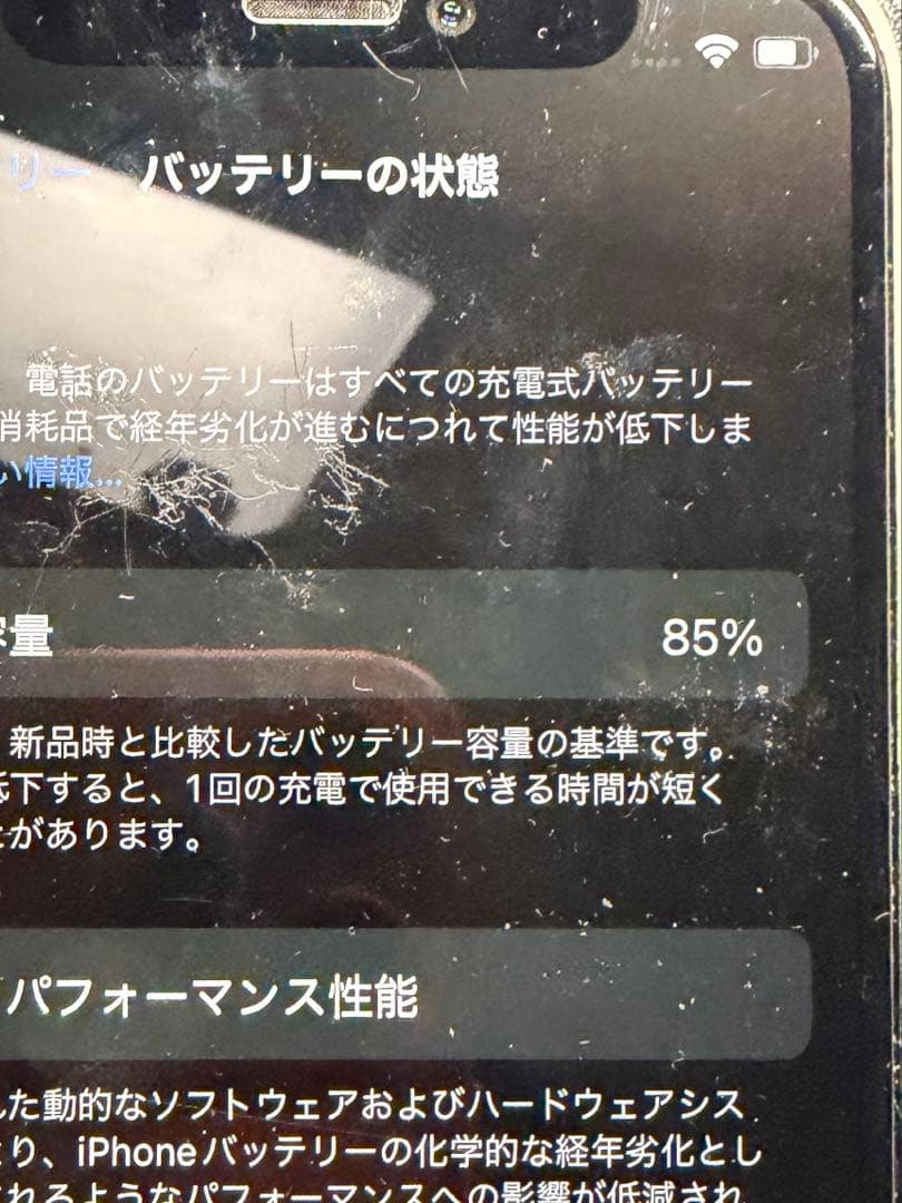 Apple iPhone 12 64Gミントグリーン 本体