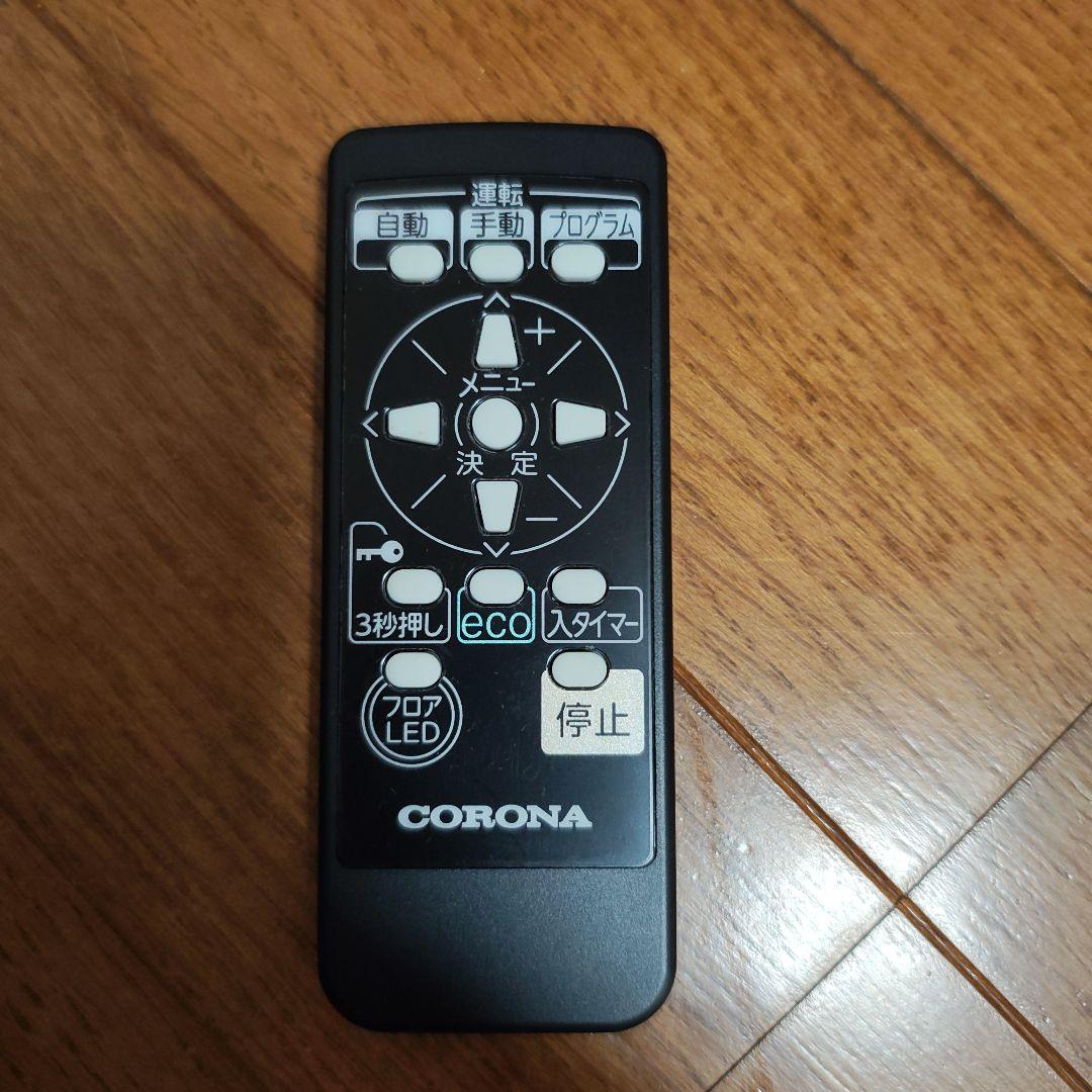 【ほぼ新品】CORONA オイルヒーター DHS-1522 2022年製