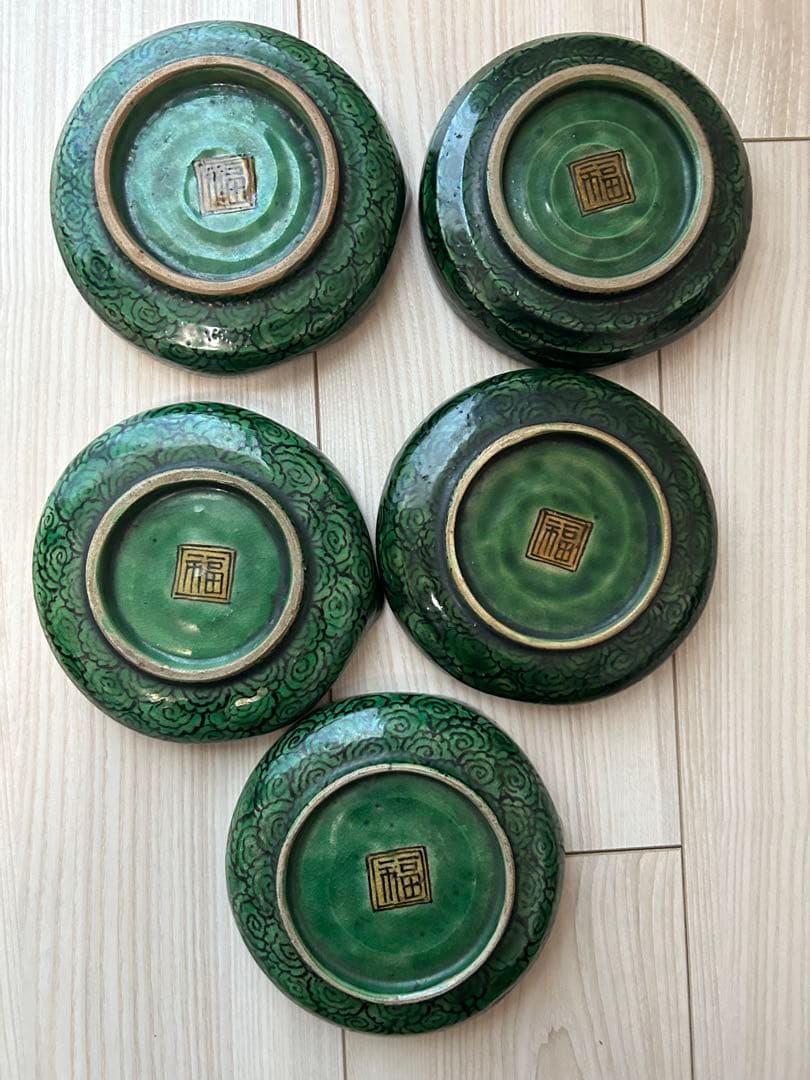 【内容必読】九谷焼　青手九谷　吉田屋　五枚