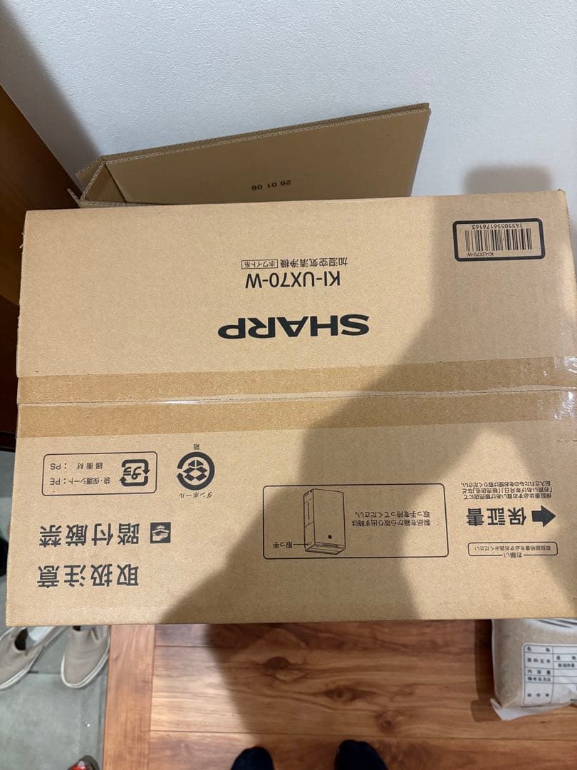 空気清浄機　シャープ　KI-UX70-W プラズマクラスターNEXT 新品未開封