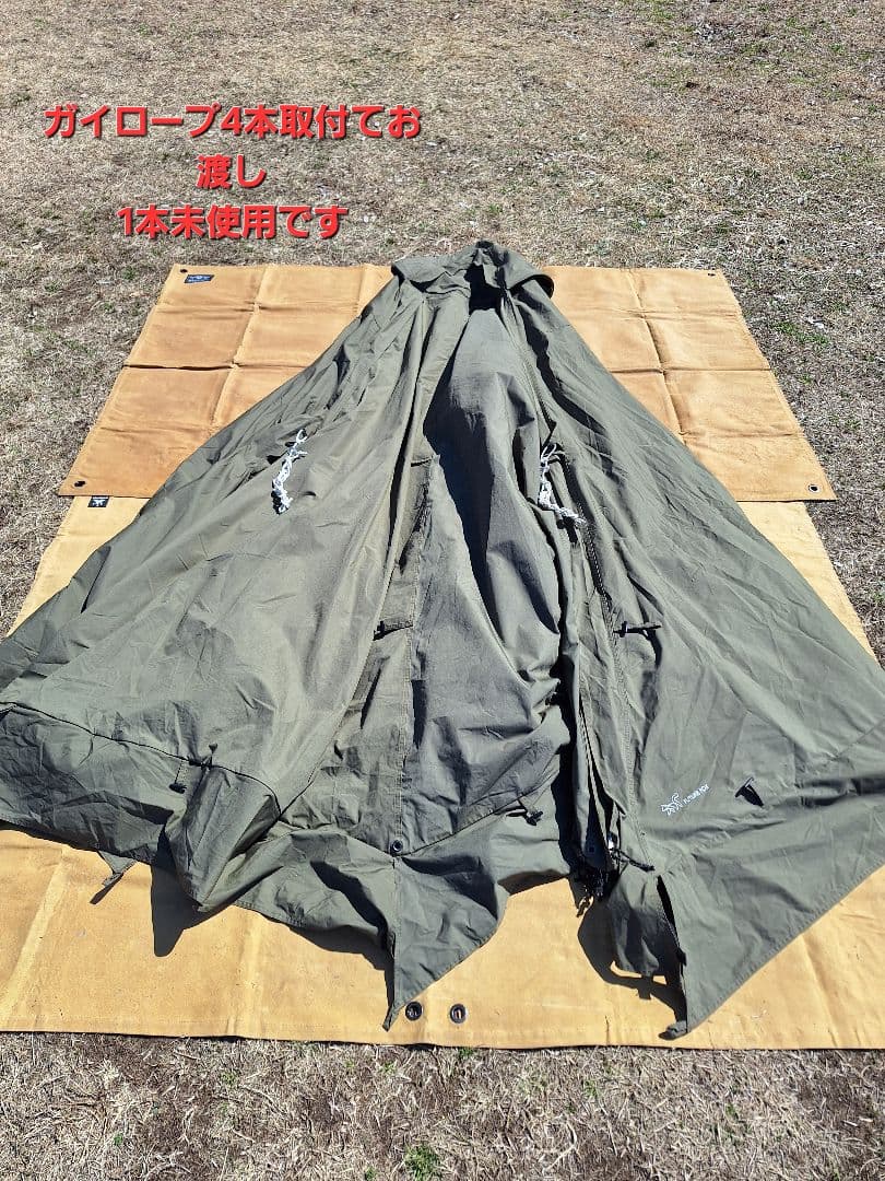 値下げしました FUTURE FOX FOX-PENTA ティピーテントtc素材