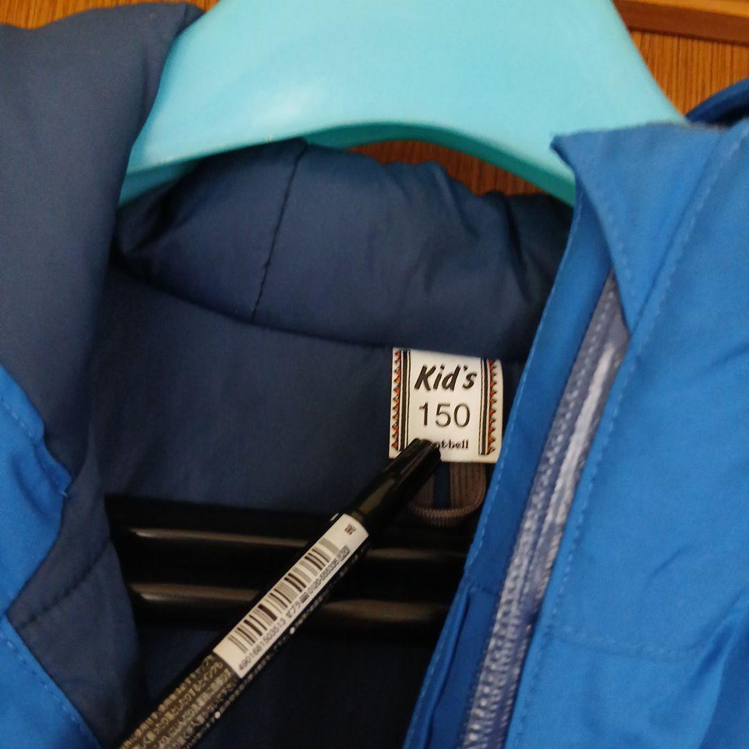 mont-bell　スキーウェア　150 ジャケット 青