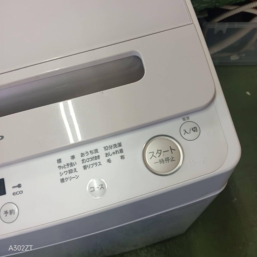 382 シャープ　家庭用　洗濯機　8キロ　小型　一人暮らし　2023年製