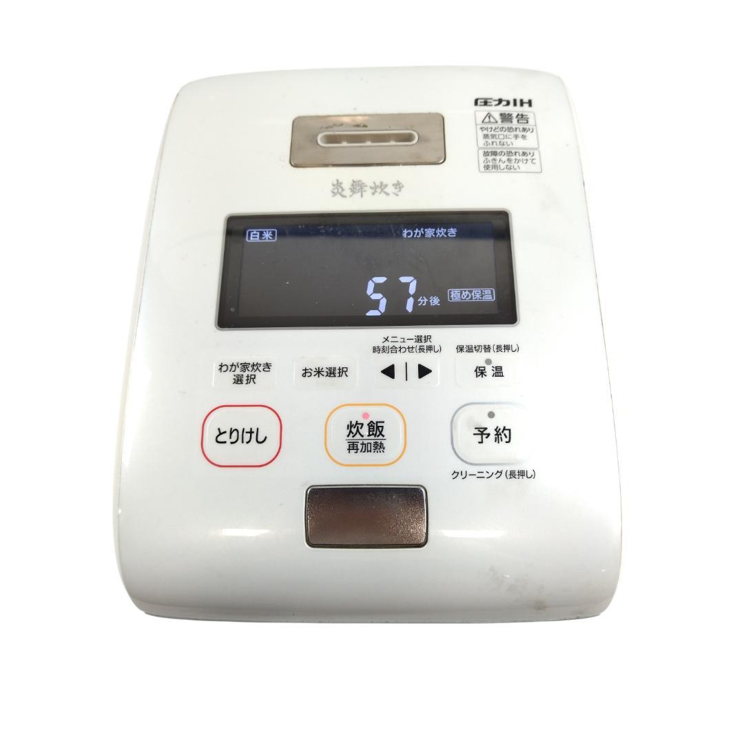 M*a様 象印 「炎舞炊き」圧力IH炊飯ジャー NW-KA10　5.5合　19年