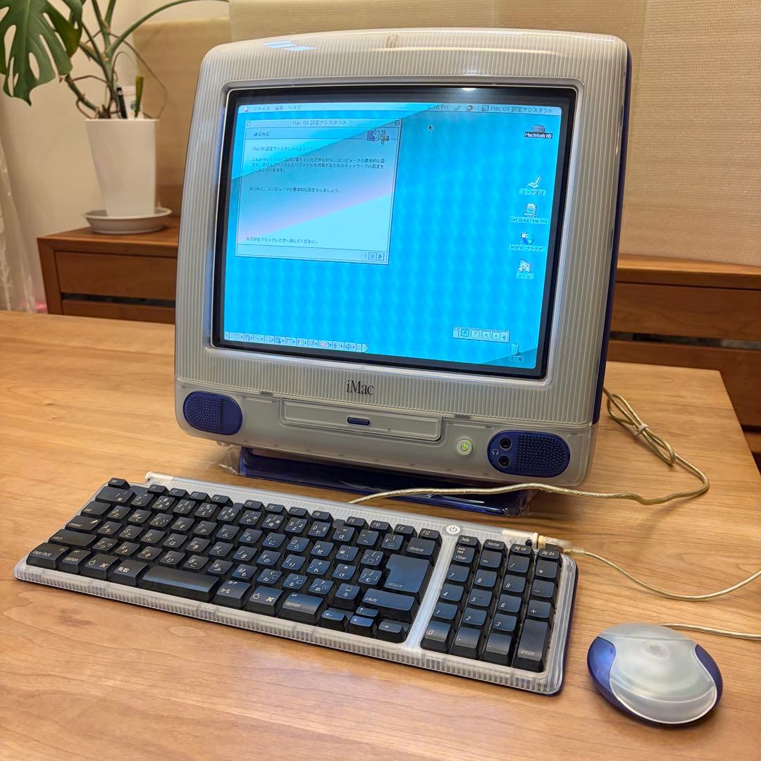 初代iMac M4984（パープル）