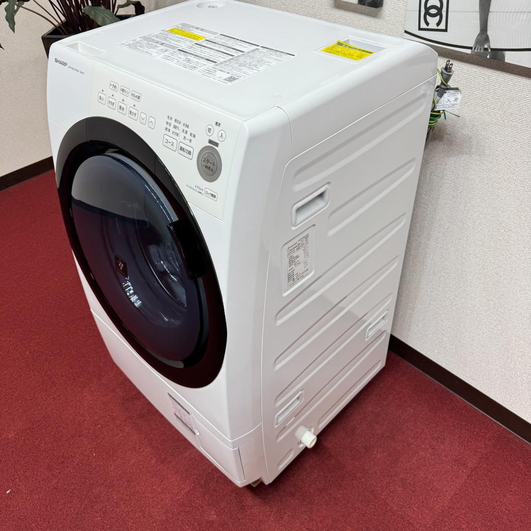 東京23区送料無料　超美品シャープドラム洗濯乾燥機型2020年製　分解清掃済み