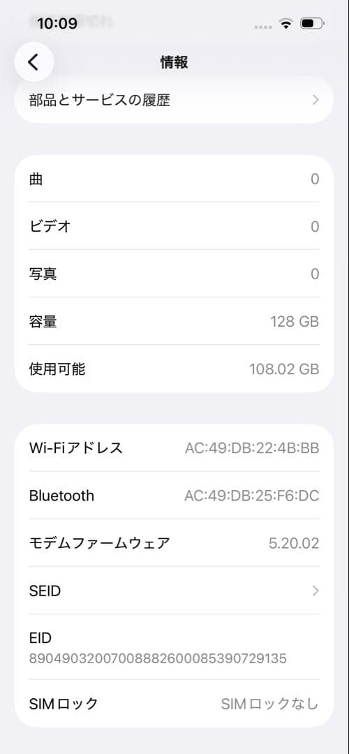 【箱付き】iPhone 13 Pro 128GB