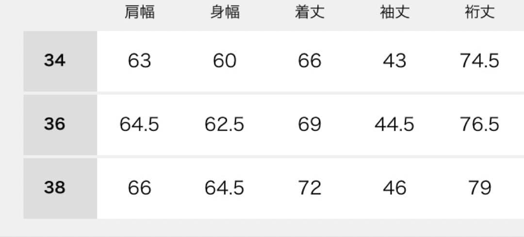 新品　ジャーナルスタンダード　スーパー140ビーバーノーカラーショートコート