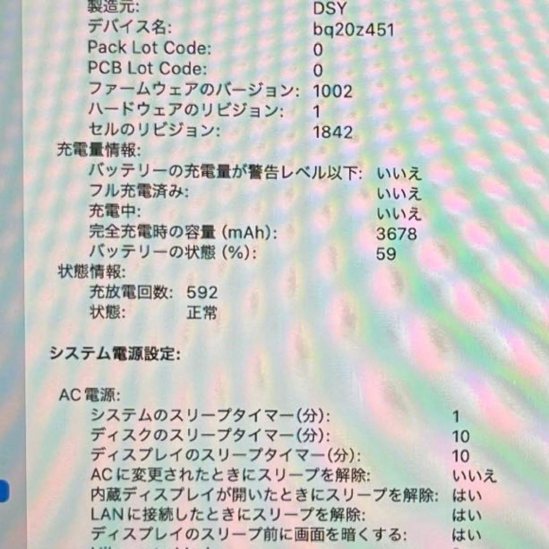 MacBook Air 13インチ 2020 i5 512GB US配列