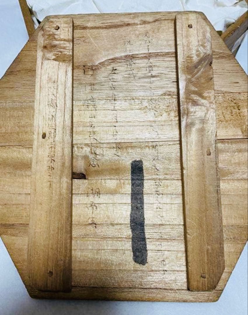 九谷焼　七福神　おちょこ　正月　骨董品　レア　コレクション