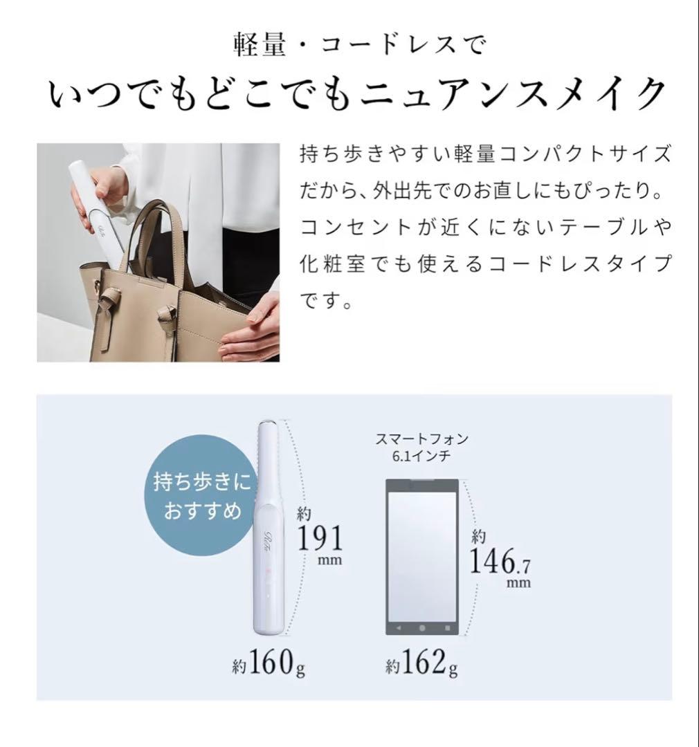 m*o様 【新品、保証書有】ReFa FINGER IRON ST ブラック