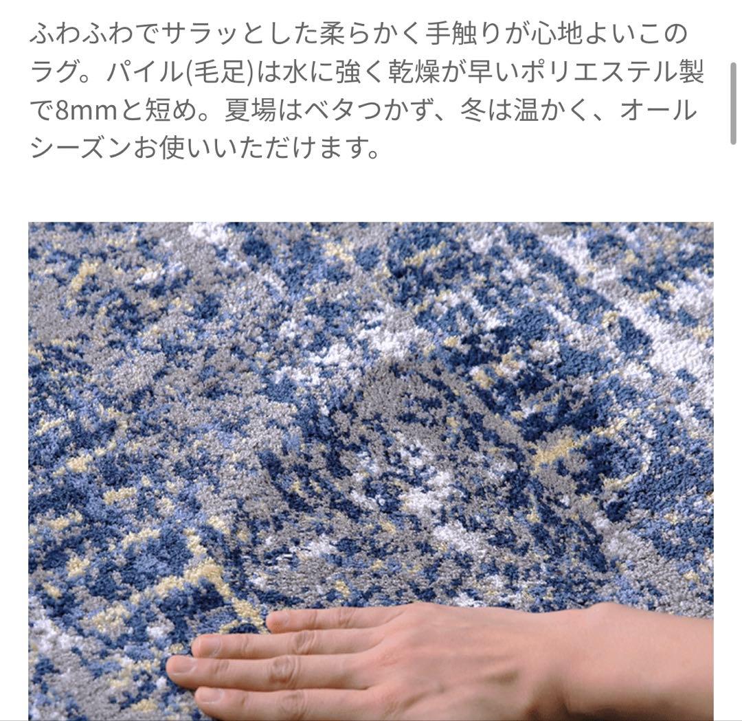 LOWYA 200×250 長方形ラグ