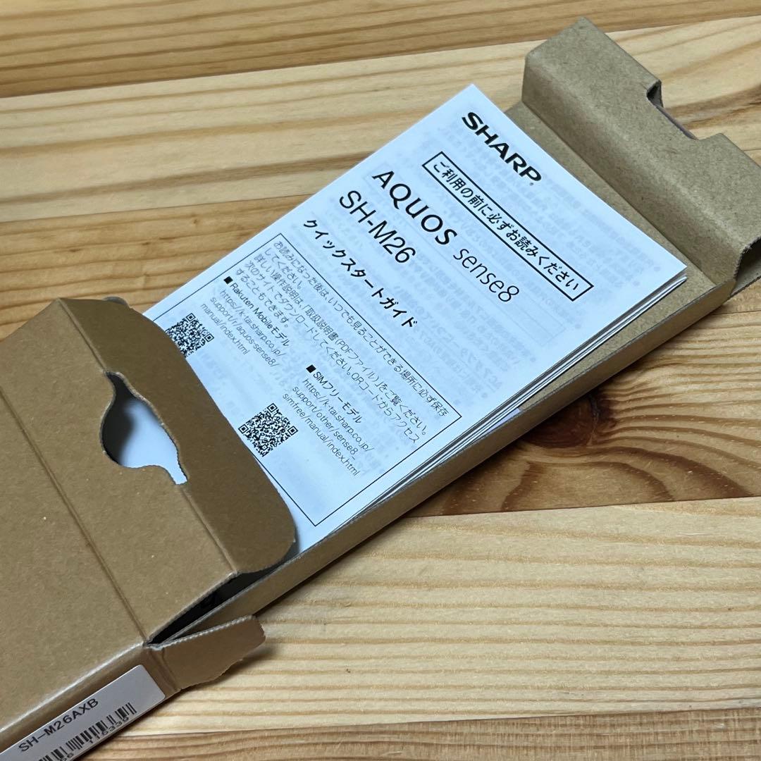 スマートフォン本体 AQUOS Sense8 000010