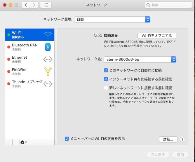 Macデスクトップ Macmini 2012 Core i5 2.5GHz/8GB/FD1.13TB