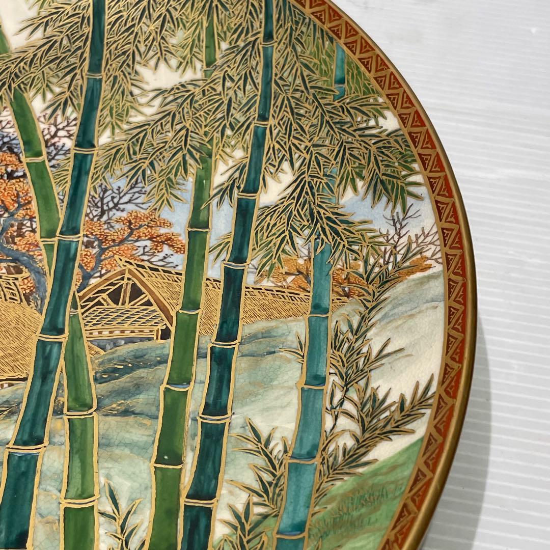 未使用品　京焼　清水焼　金彩升林図　皿　飾り皿　平安　与山作　骨董品　希少