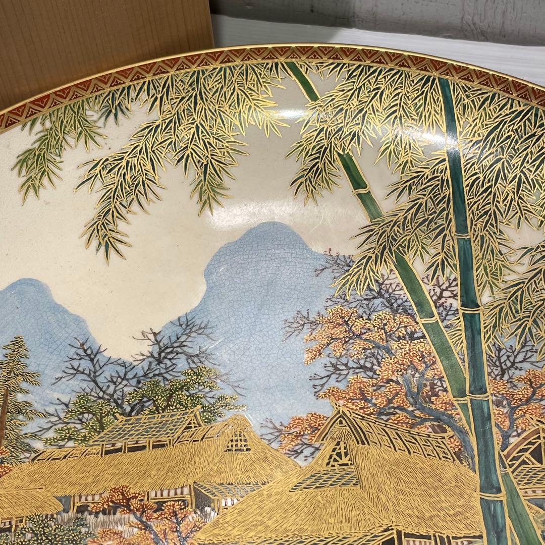 未使用品　京焼　清水焼　金彩升林図　皿　飾り皿　平安　与山作　骨董品　希少