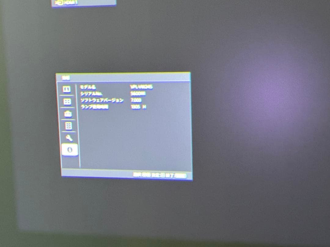 SONY　VPL-VW245　 4Kプロジェクター 本体