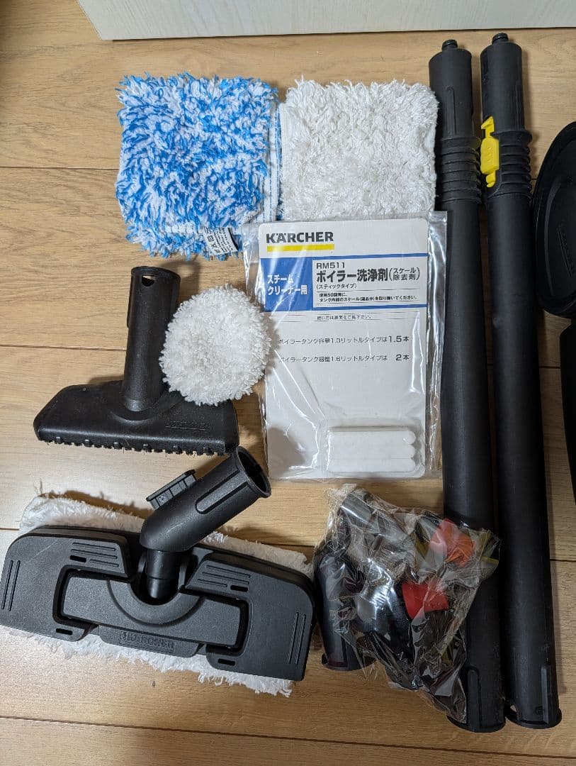 KARCHER SC4 スチームクリーナー ケルヒャー