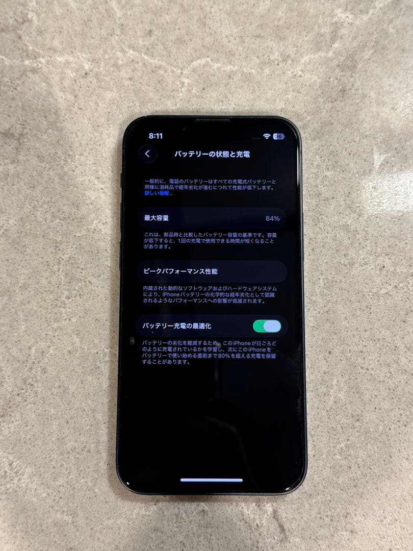iPhone 13 mini ミッドナイト 256GB SIMフリー 本体