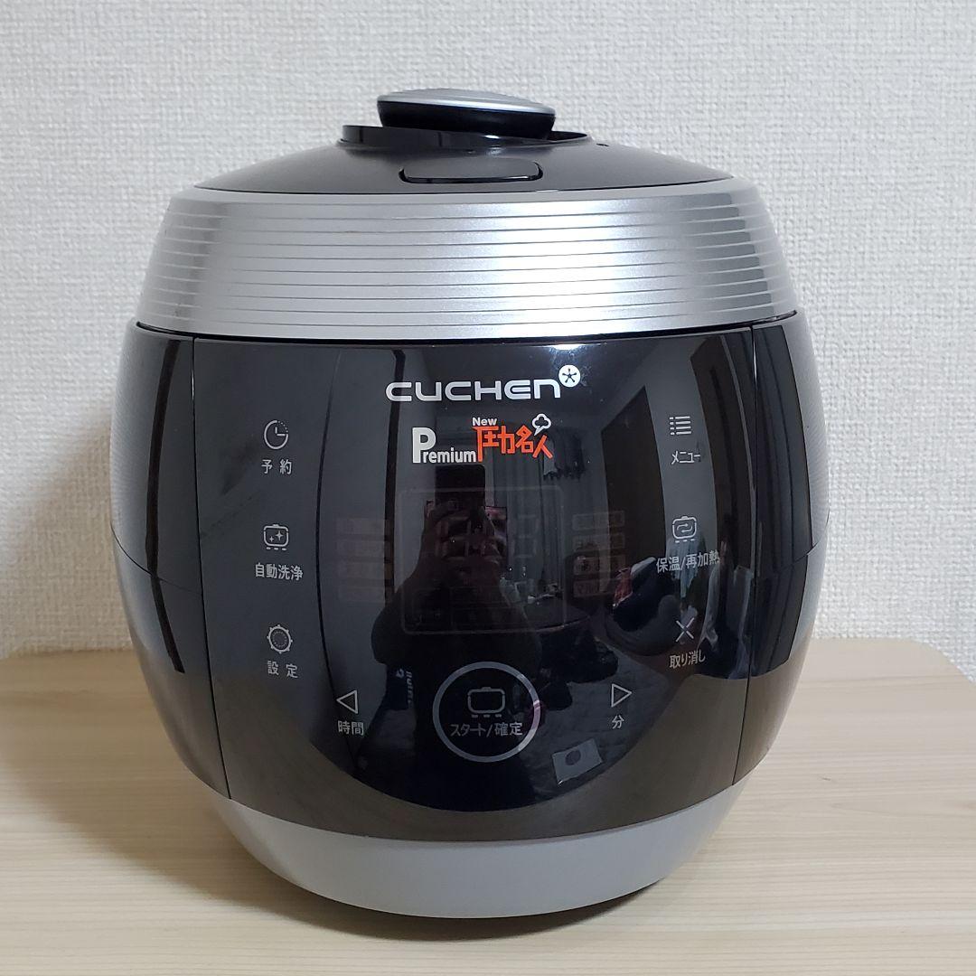 CUCHEN キューチェン premium New 圧力名人