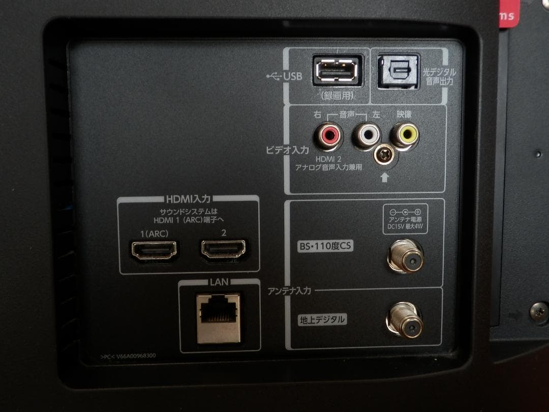 東芝 REGZA 32V31 2018年式 液晶テレビ 32インチTOSHIBA