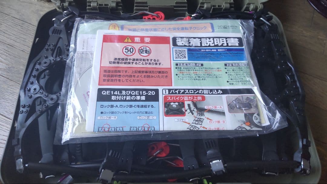 その他 BIATHLON EASY QE6