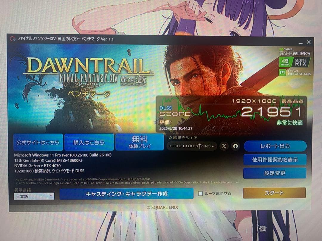 玄人志向 GeForce RTX4070 ホワイト グラフィックボード