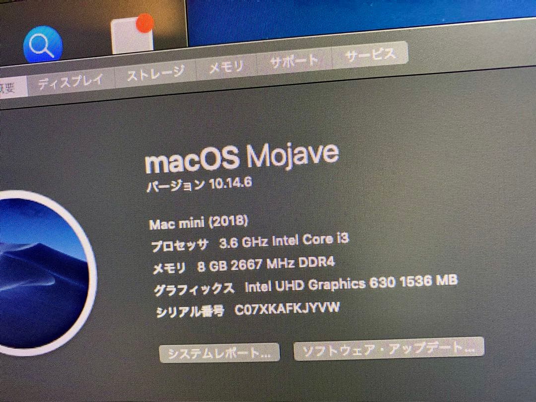 Macデスクトップ Mac mini 2018 (i3/8GB/128GB)