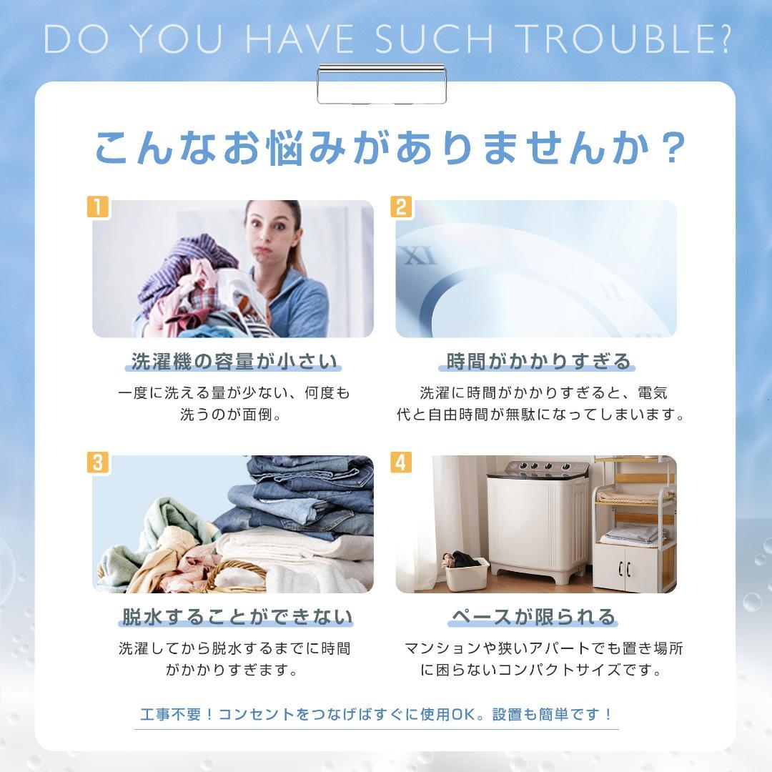 【二槽式】洗濯機 洗濯容量10kg 脱水容量8kg 10キロ 8キロ 洗濯機