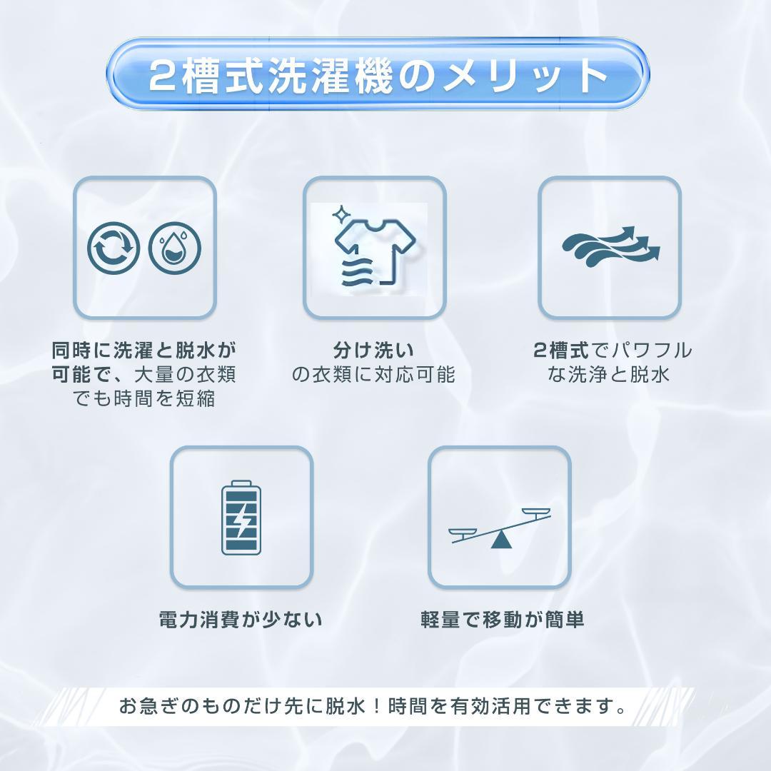【二槽式】洗濯機 洗濯容量10kg 脱水容量8kg 10キロ 8キロ 洗濯機