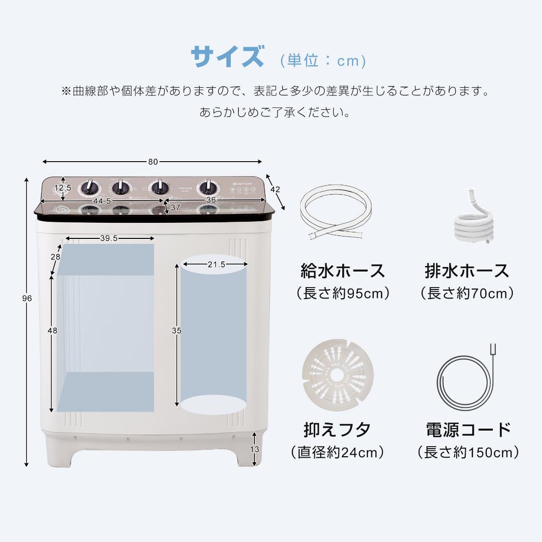 【二槽式】洗濯機 洗濯容量10kg 脱水容量8kg 10キロ 8キロ 洗濯機