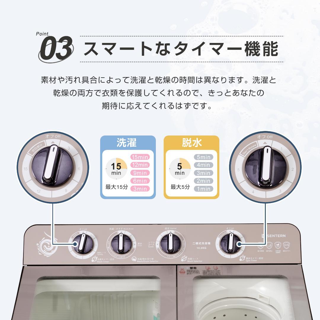 【二槽式】洗濯機 洗濯容量10kg 脱水容量8kg 10キロ 8キロ 洗濯機
