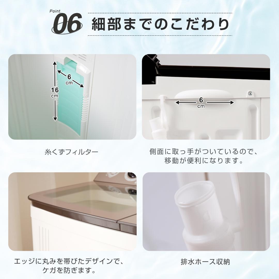 【二槽式】洗濯機 洗濯容量10kg 脱水容量8kg 10キロ 8キロ 洗濯機